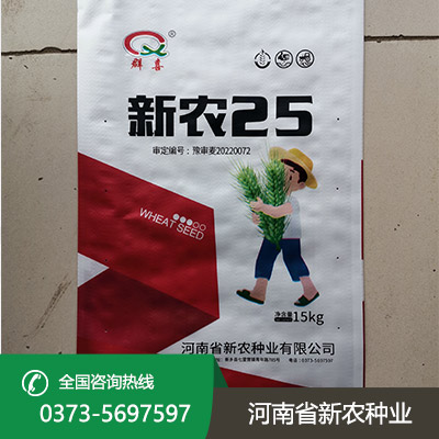 安徽抗病抗倒小麦种子