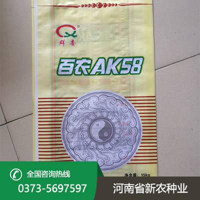 安徽百农AK58